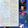 Article: NSJ Festival 2000