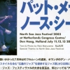 Article: NSJ Festival 2003