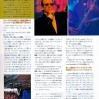 Article: NSJ Festival 2004