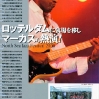 Article: NSJ Festival 2006